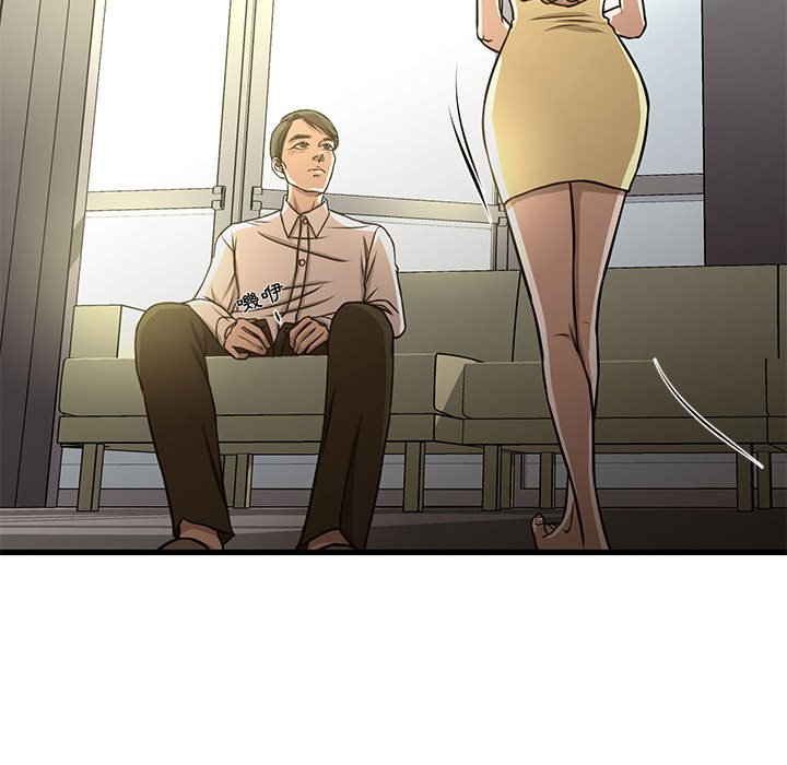 《为了一亿元》漫画 第5章