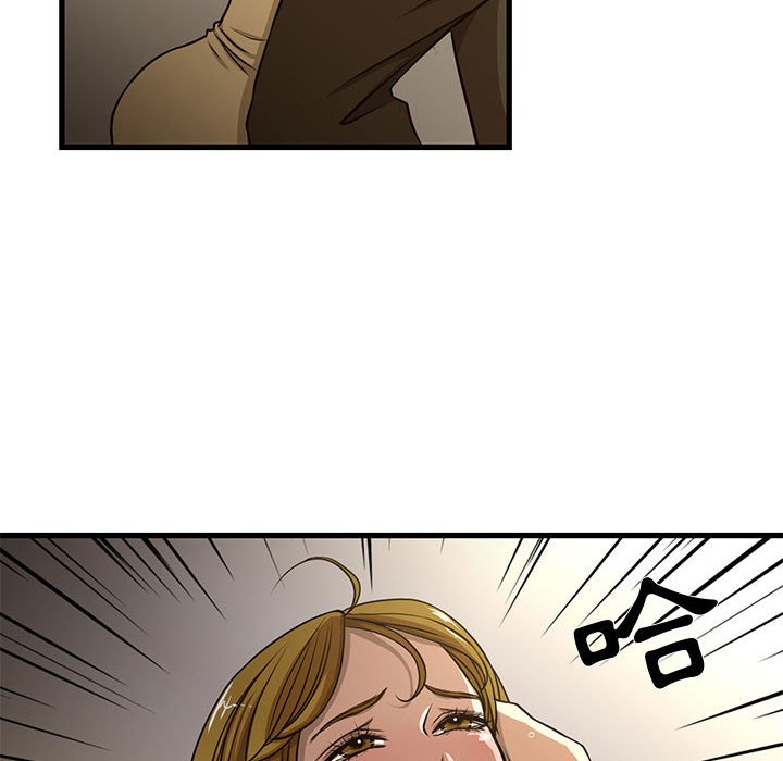 《为了一亿元》漫画 第5章
