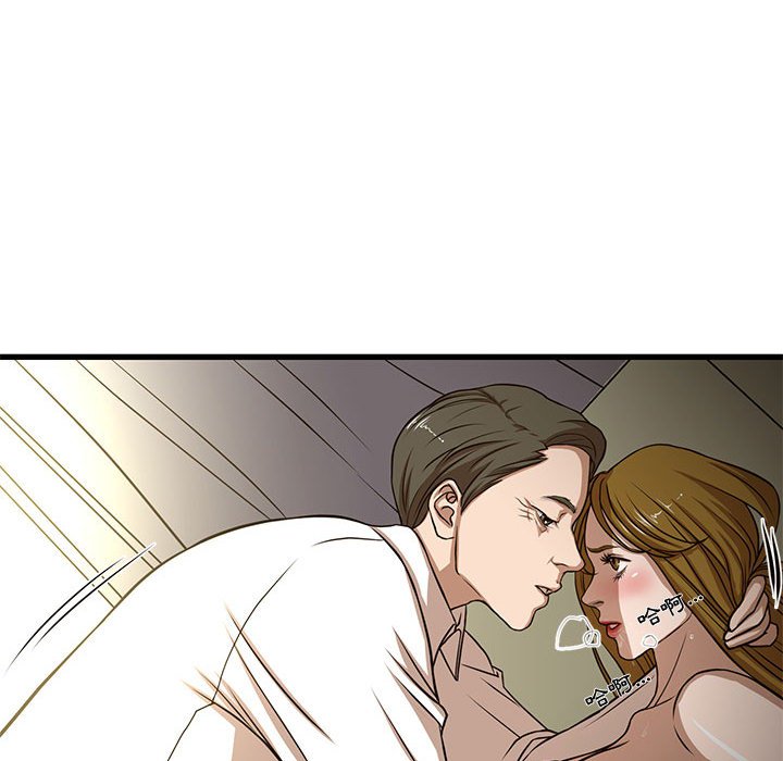 《为了一亿元》漫画 第5章