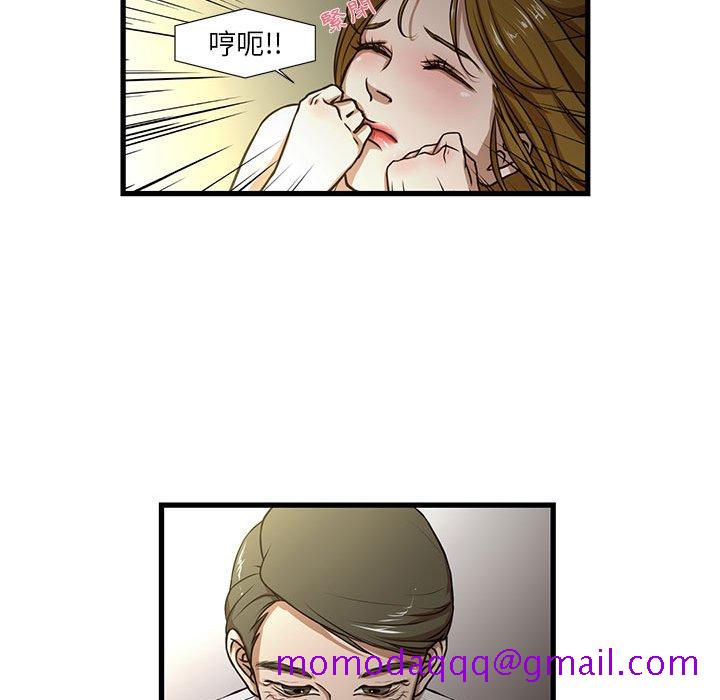 《为了一亿元》漫画 第5章