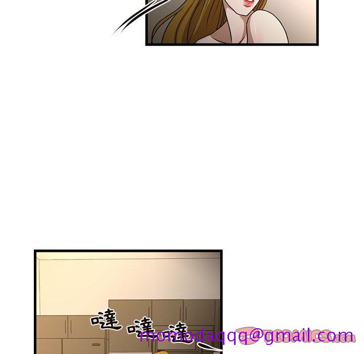 《为了一亿元》漫画 第6章