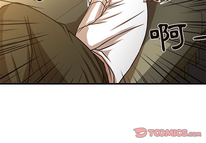 《为了一亿元》漫画 第6章