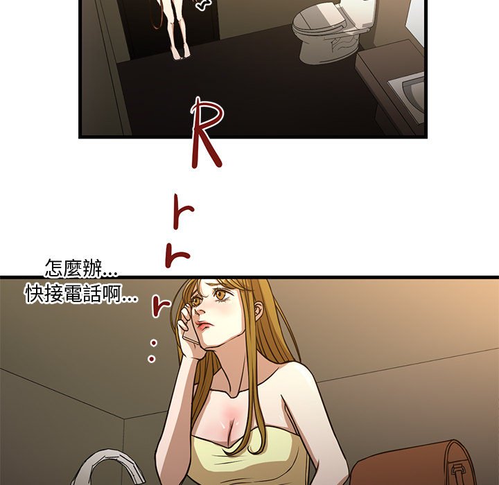 《为了一亿元》漫画 第6章