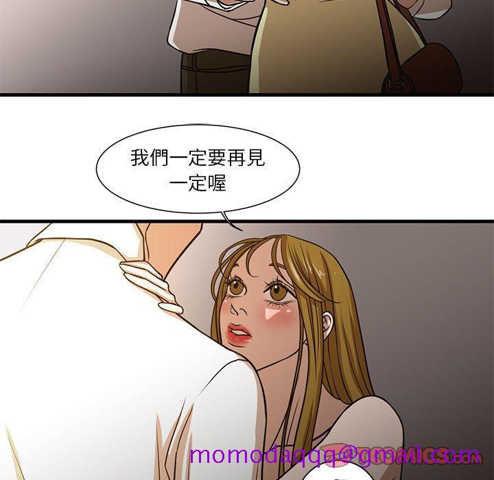 《为了一亿元》漫画 第6章
