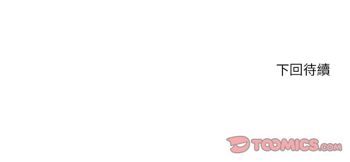 《为了一亿元》漫画 第6章