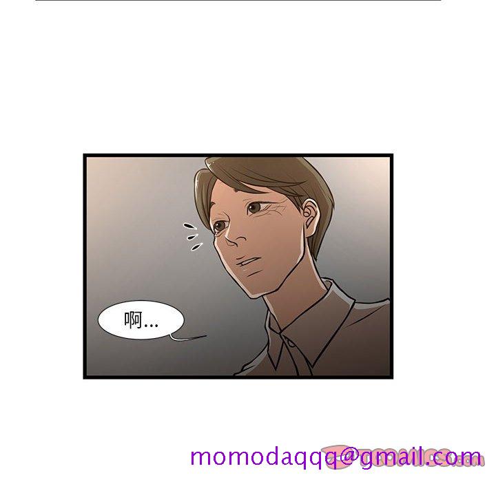 《为了一亿元》漫画 第7章
