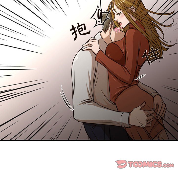 《为了一亿元》漫画 第7章