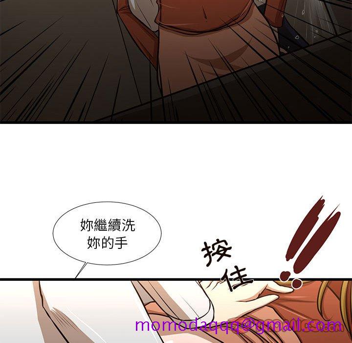 《为了一亿元》漫画 第7章