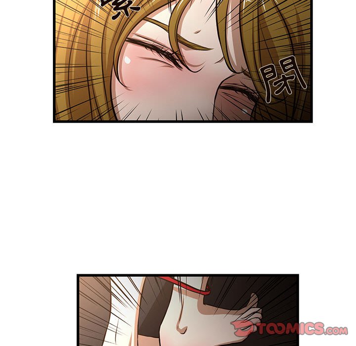《为了一亿元》漫画 第7章