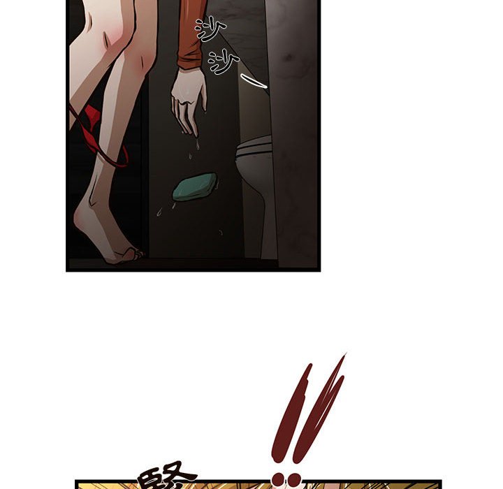 《为了一亿元》漫画 第7章