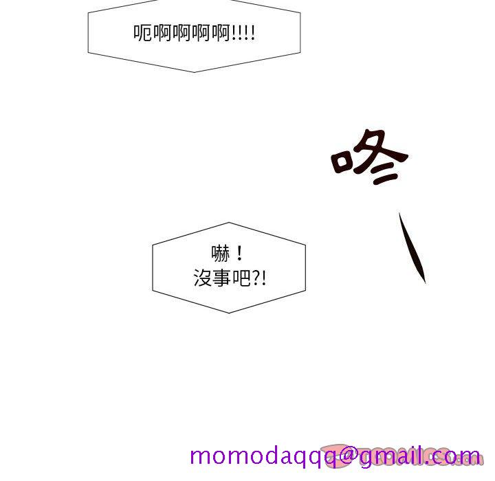 《为了一亿元》漫画 第7章