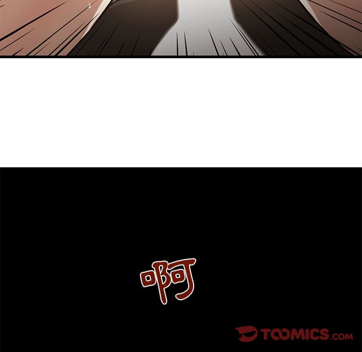 《为了一亿元》漫画 第7章