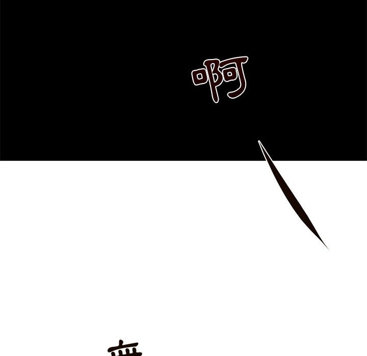《为了一亿元》漫画 第7章