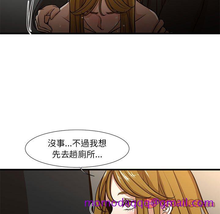 《为了一亿元》漫画 第7章