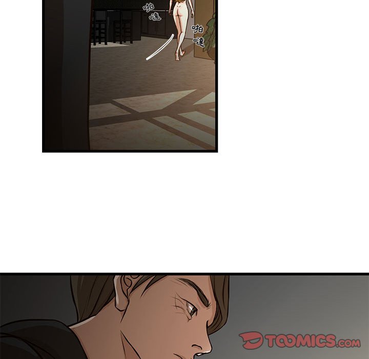 《为了一亿元》漫画 第7章