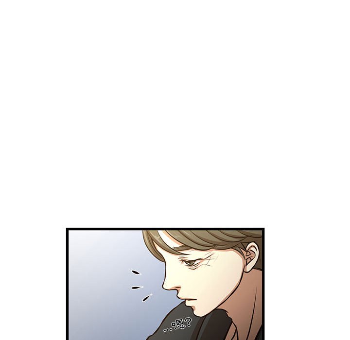 《为了一亿元》漫画 第8章
