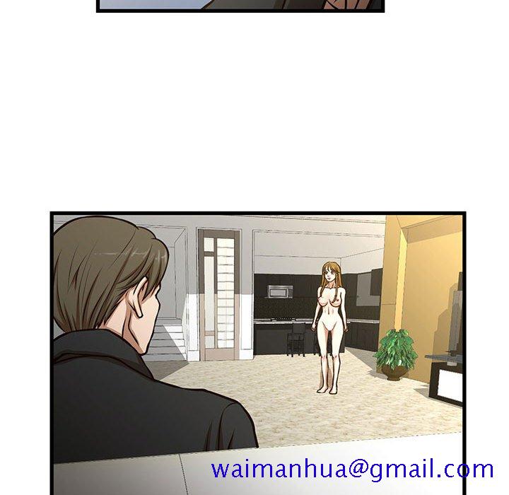 《为了一亿元》漫画 第8章