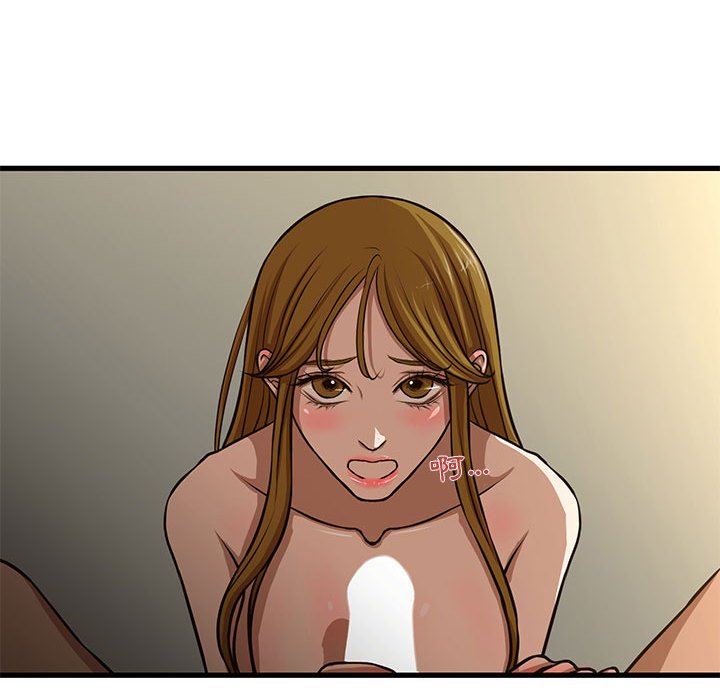 《为了一亿元》漫画 第8章