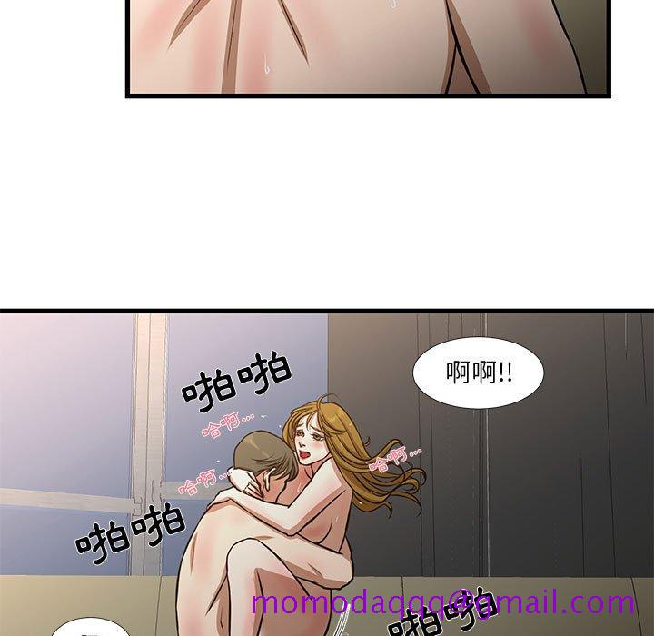 《为了一亿元》漫画 第9章