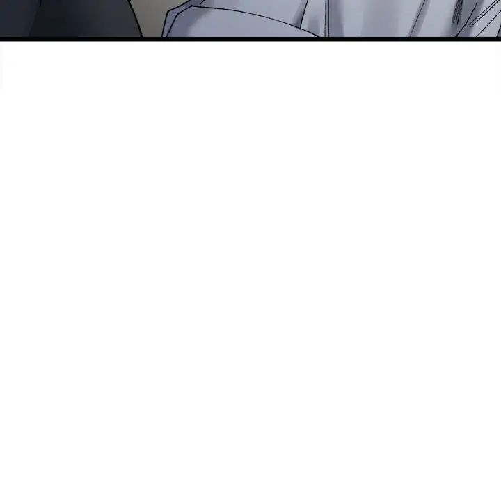 《微妙关系》漫画 第11話