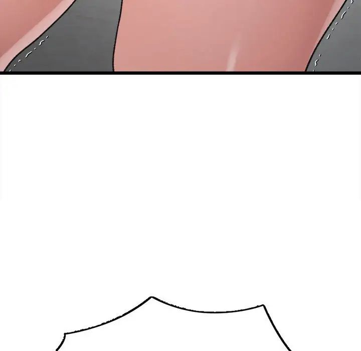 《微妙关系》漫画 第11話