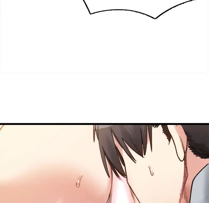 《微妙关系》漫画 第11話