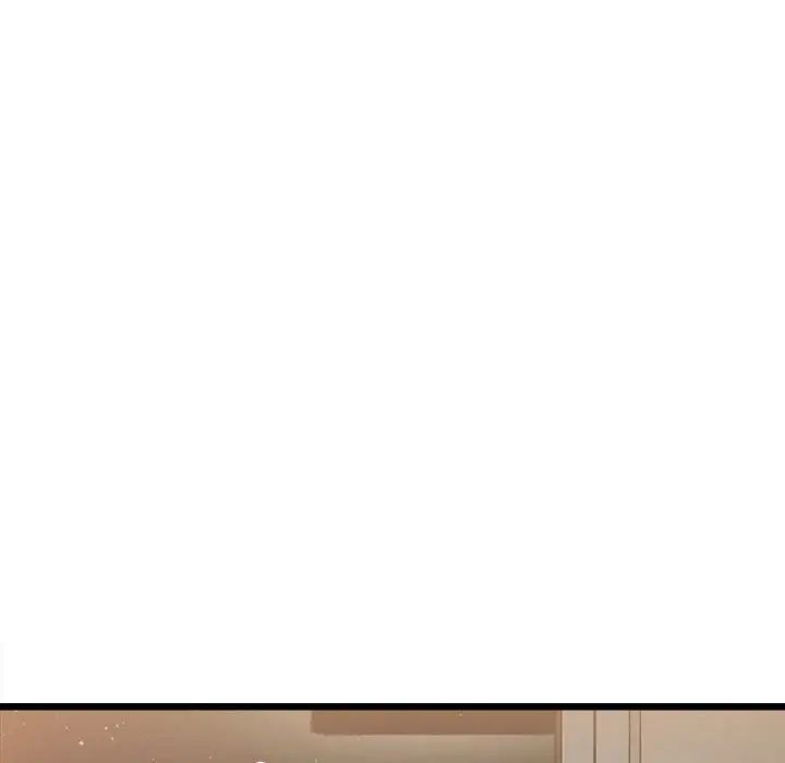 《微妙关系》漫画 第11話