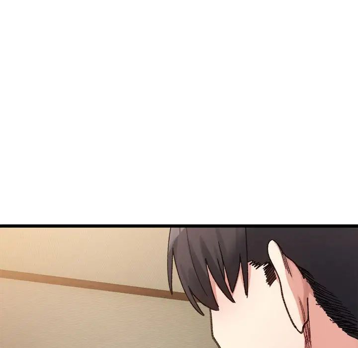 《微妙关系》漫画 第11話