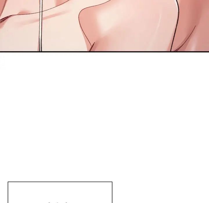 《微妙关系》漫画 第12話