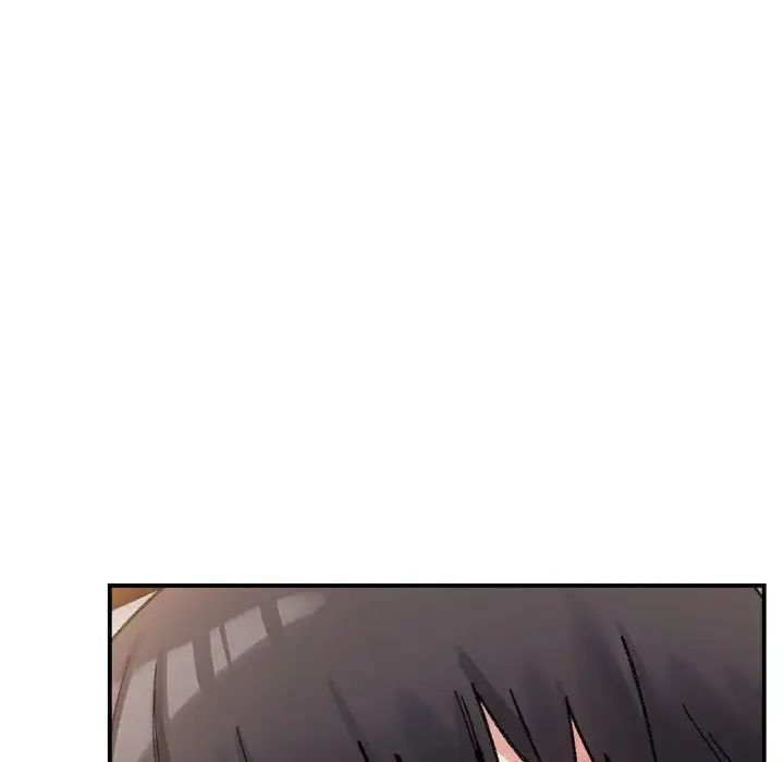 《微妙关系》漫画 第12話