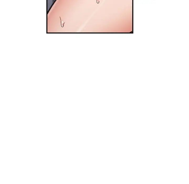 《微妙关系》漫画 第13話
