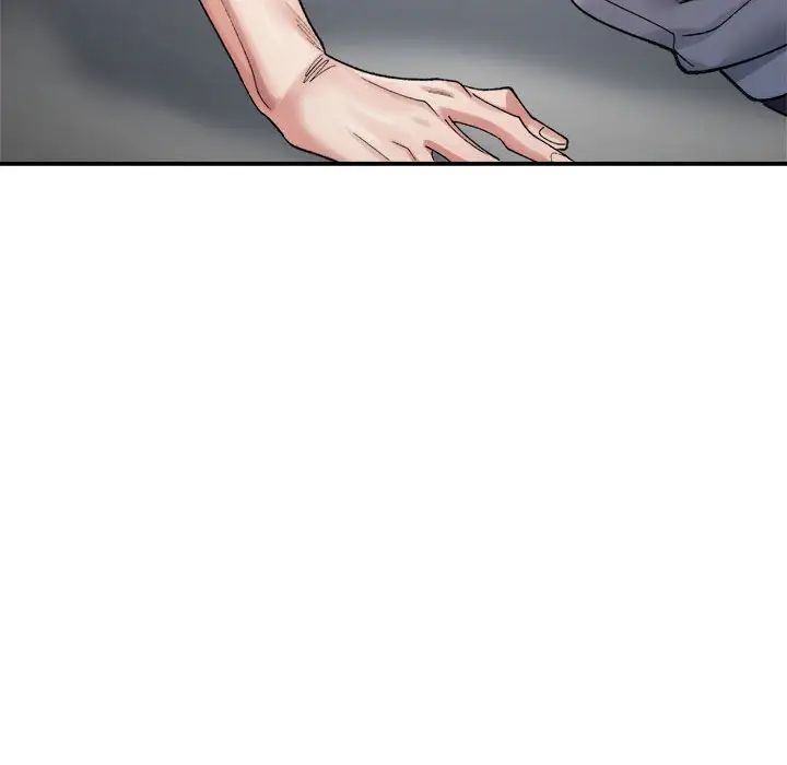 《微妙关系》漫画 第13話