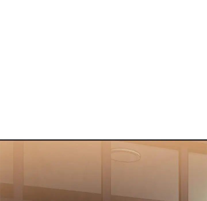 《微妙关系》漫画 第13話