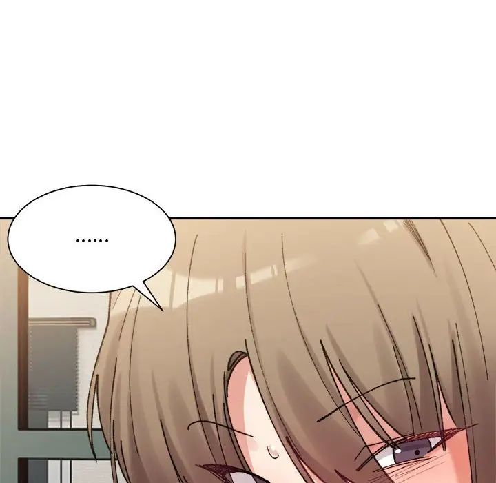 《微妙关系》漫画 第13話
