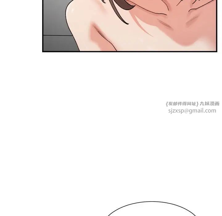 《微妙关系》漫画 第14話