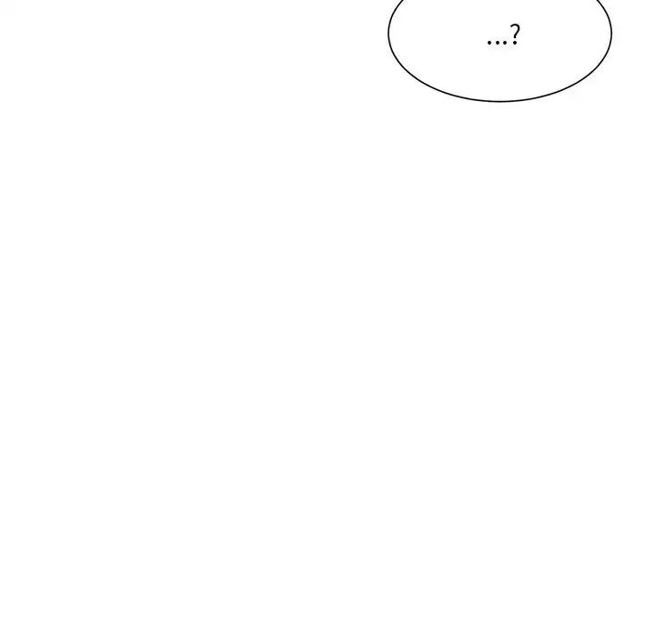 《微妙关系》漫画 第14話