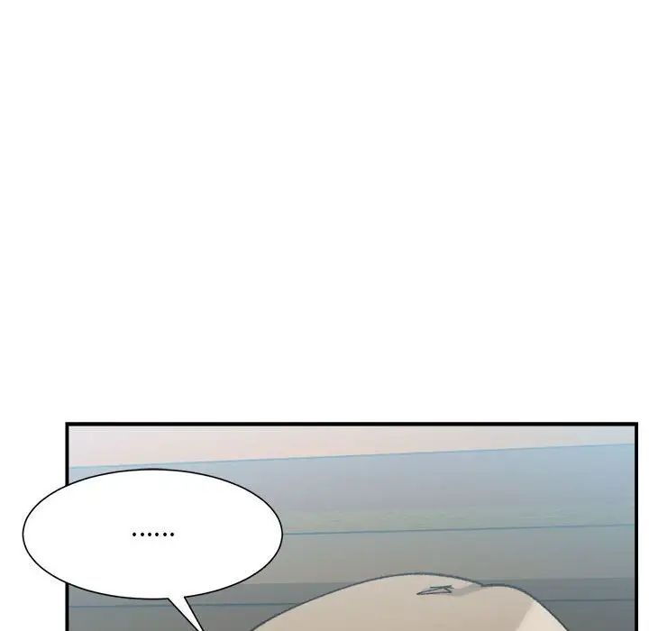 《微妙关系》漫画 第15話