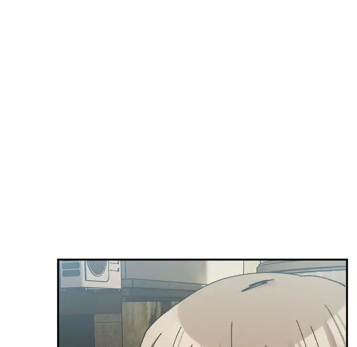 《微妙关系》漫画 第15話