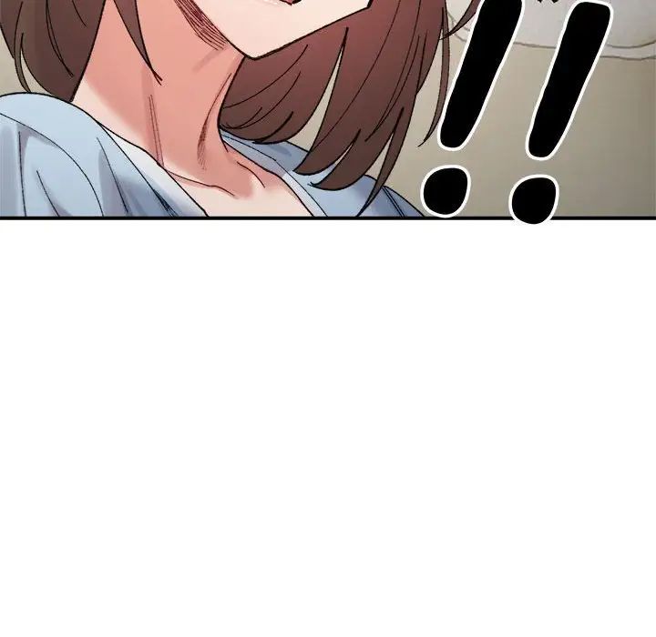 《微妙关系》漫画 第15話