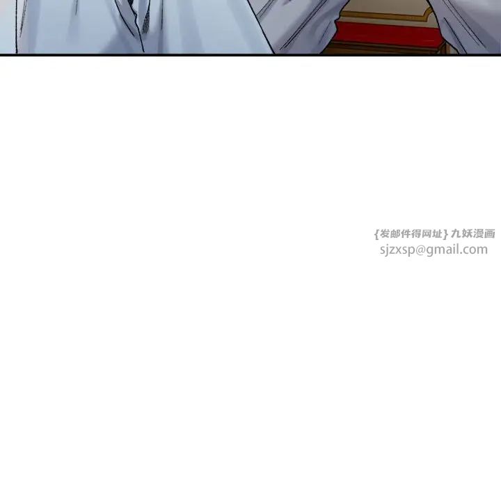 《微妙关系》漫画 第15話