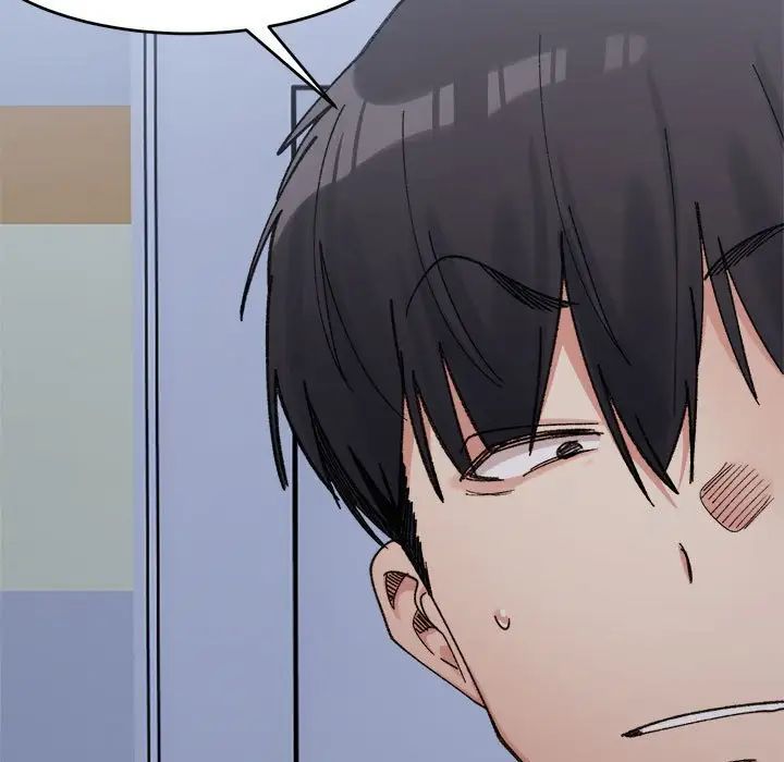 《微妙关系》漫画 第16話