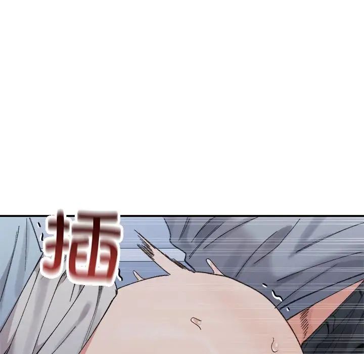 《微妙关系》漫画 第16話