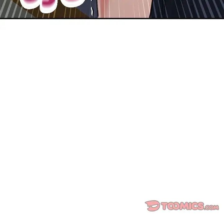 《微妙关系》漫画 第16話