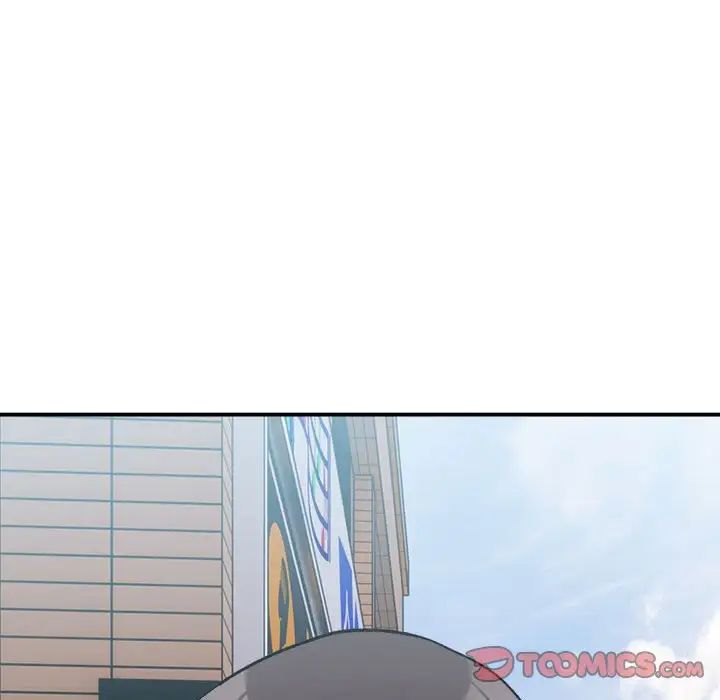 《微妙关系》漫画 第16話