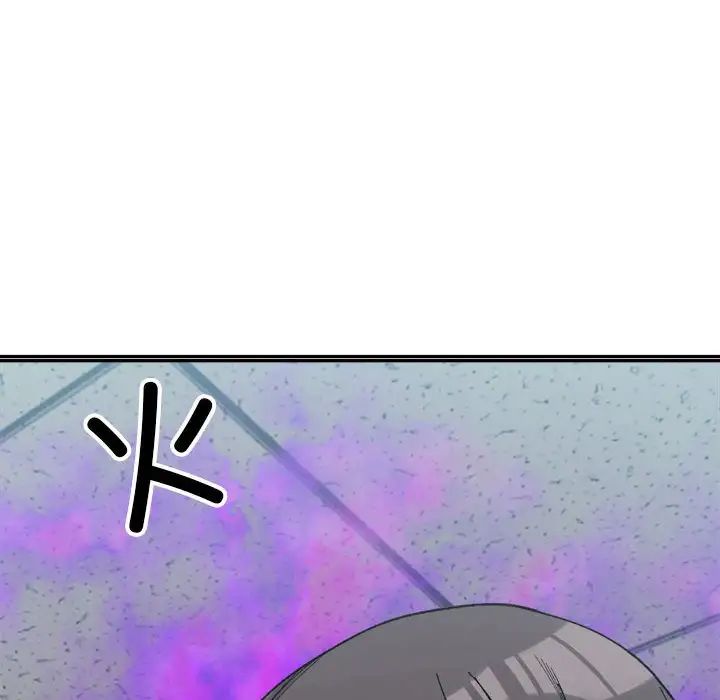 《微妙关系》漫画 第17話