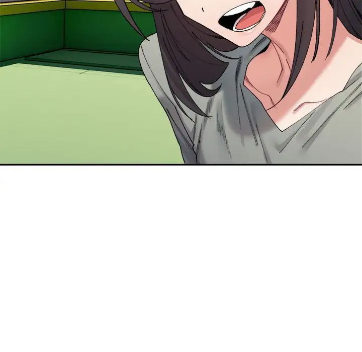 《微妙关系》漫画 第17話