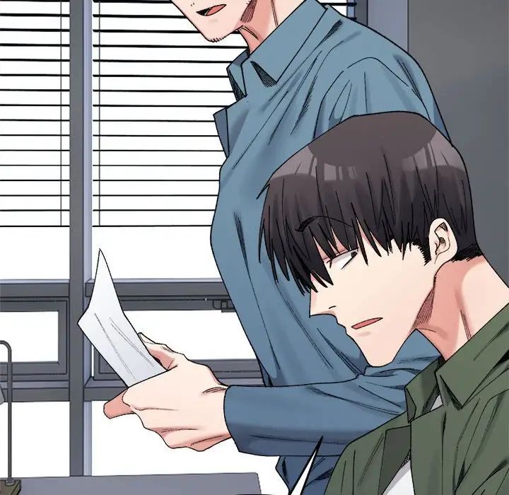 《微妙关系》漫画 第17話