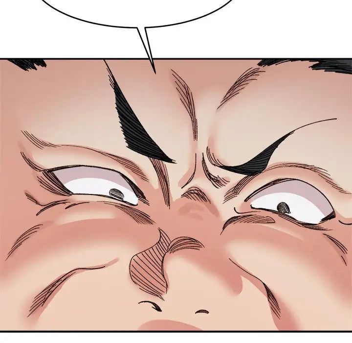 《微妙关系》漫画 第18話