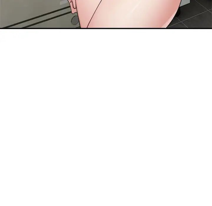 《微妙关系》漫画 第18話