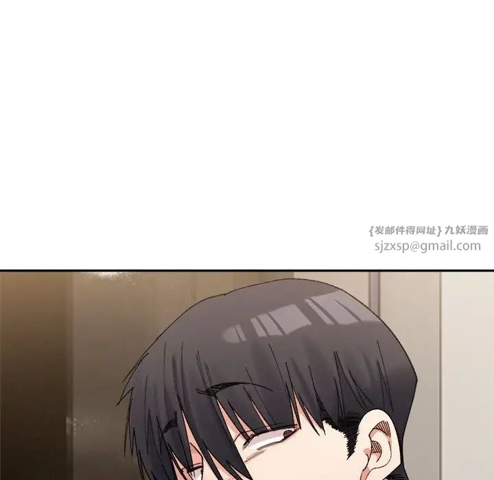 《微妙关系》漫画 第18話